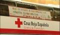 Imagen Dona sangre con Cruz Roja y pasa un día en Micrópolix